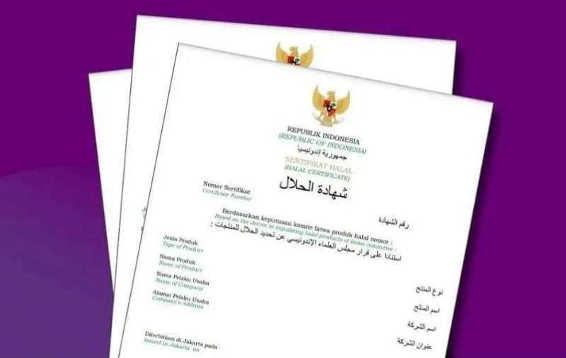 Kemenag Buka Program Sejuta Sertifikasi Halal Gratis untuk Pelaku Usaha Kecil