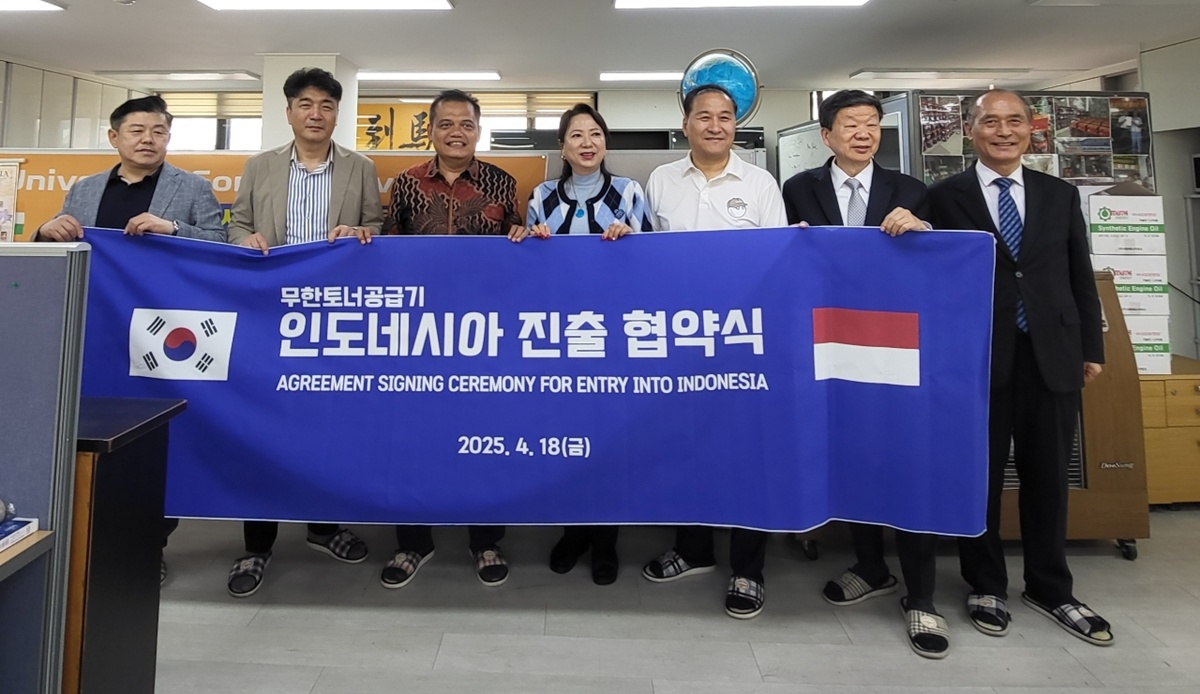 Ecotis , Indonesia KOPITU dan MOA Laser Toner Masuk